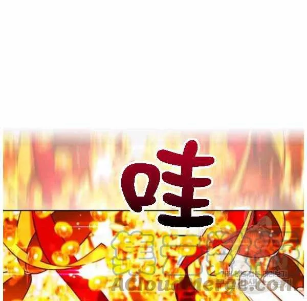 第128话 第9页