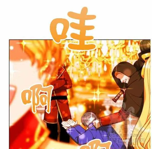第128话 第12页