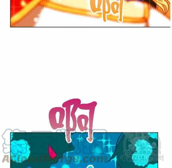 第128话 第13页