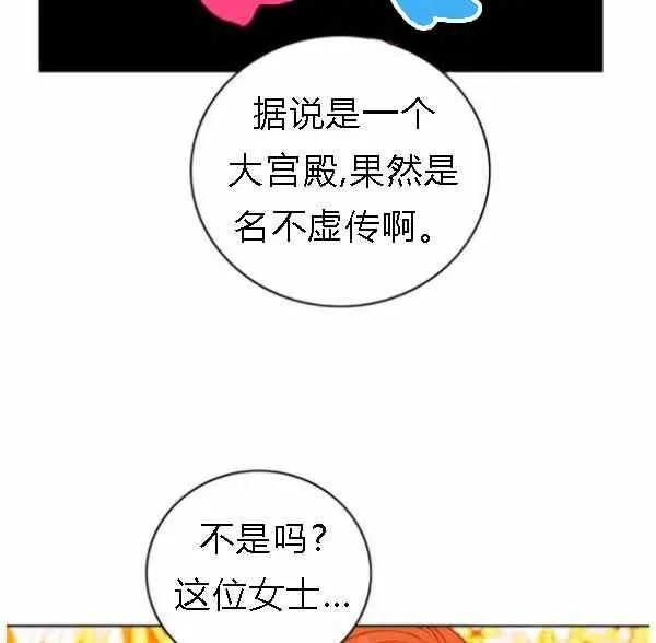 第128话 第15页