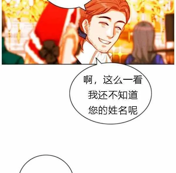 第128话 第16页