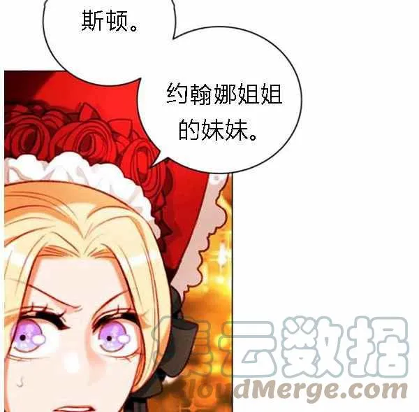 第128话 第17页