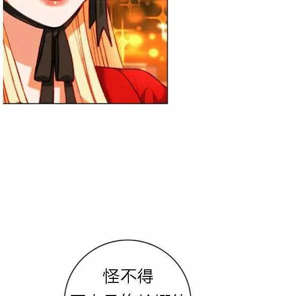 第128话 第18页