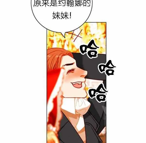 第128话 第19页