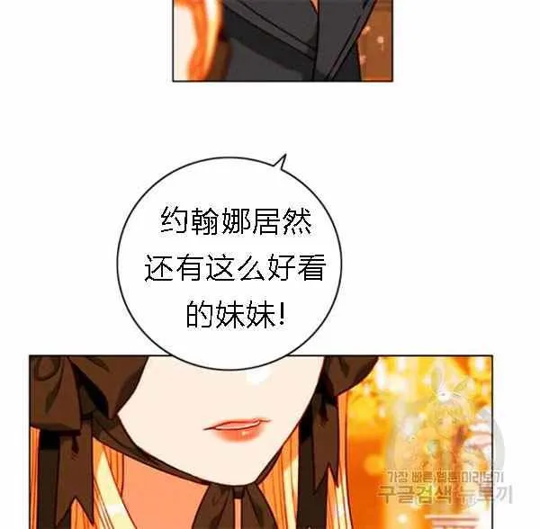 第128话 第20页