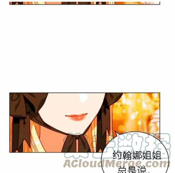 第128话 第21页