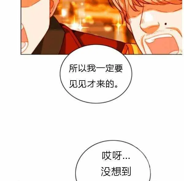 第128话 第23页