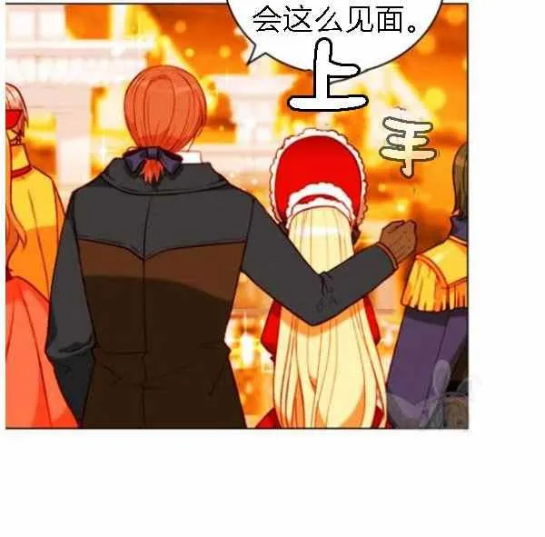 第128话 第24页