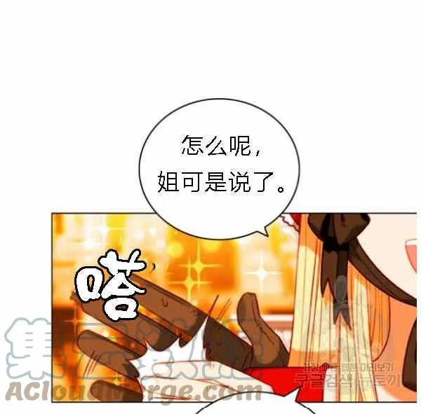 第128话 第25页