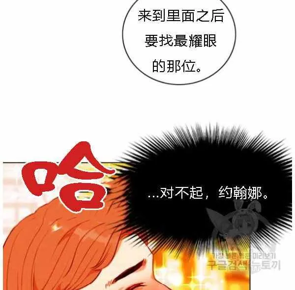 第128话 第26页