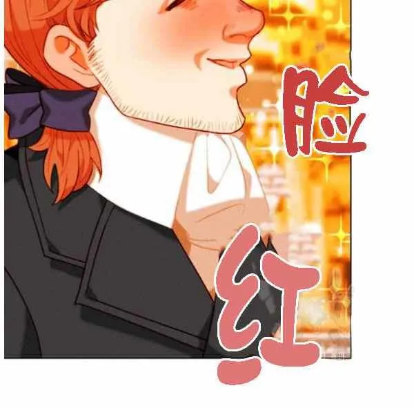 第128话 第27页