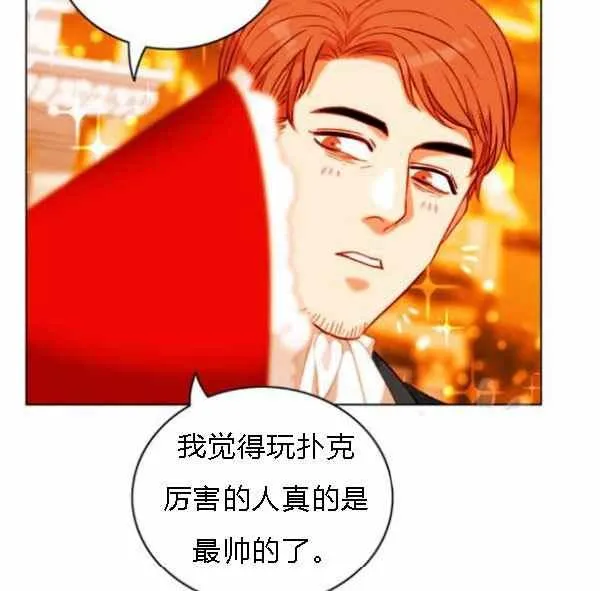 第128话 第30页