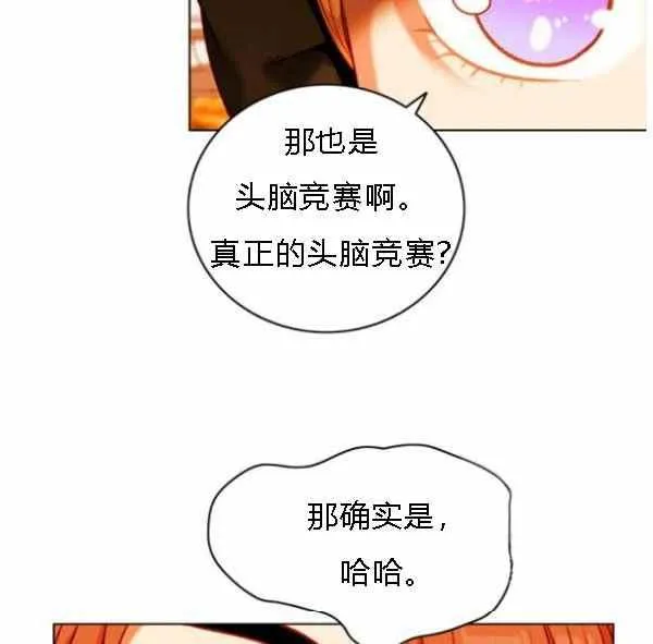 第128话 第32页