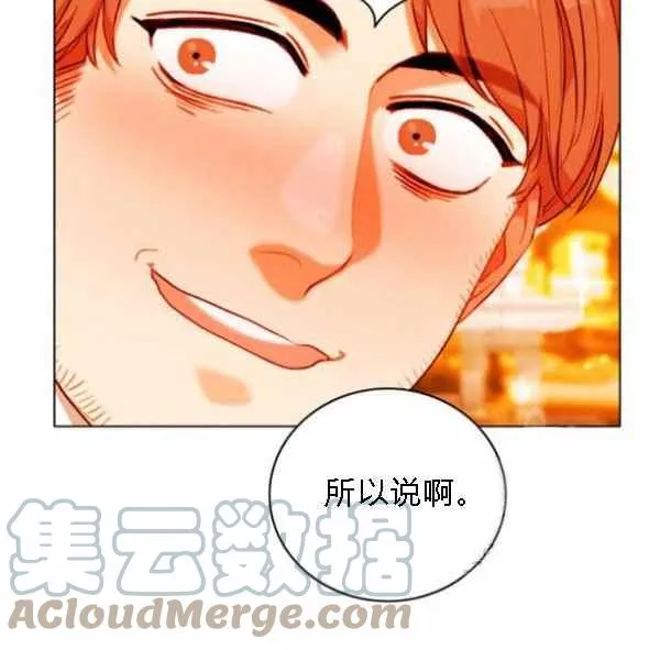 第128话 第33页