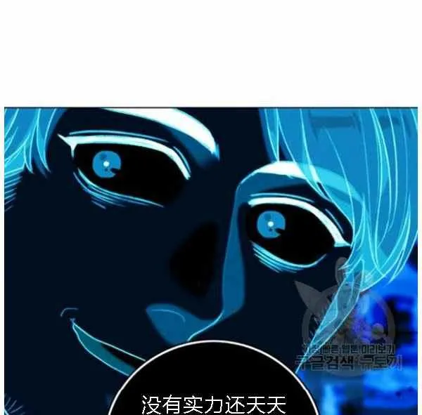 第128话 第34页