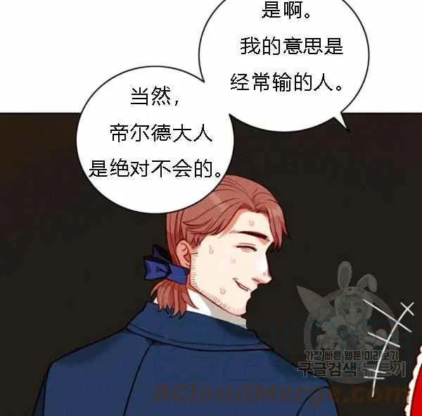 第128话 第37页