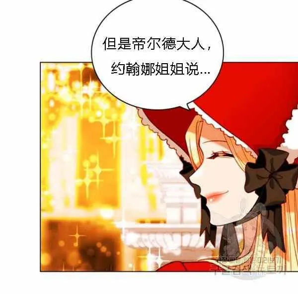 第128话 第39页