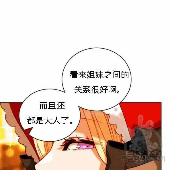 第128话 第40页