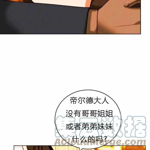 第128话 第41页