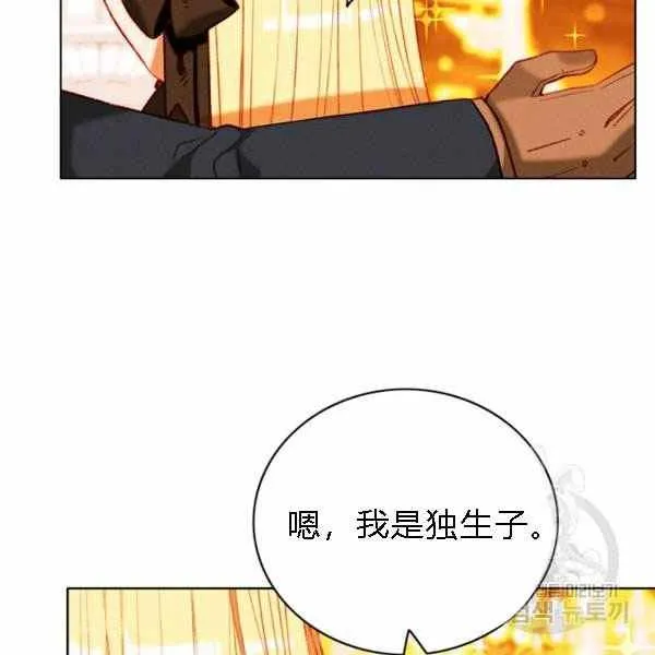 第128话 第42页