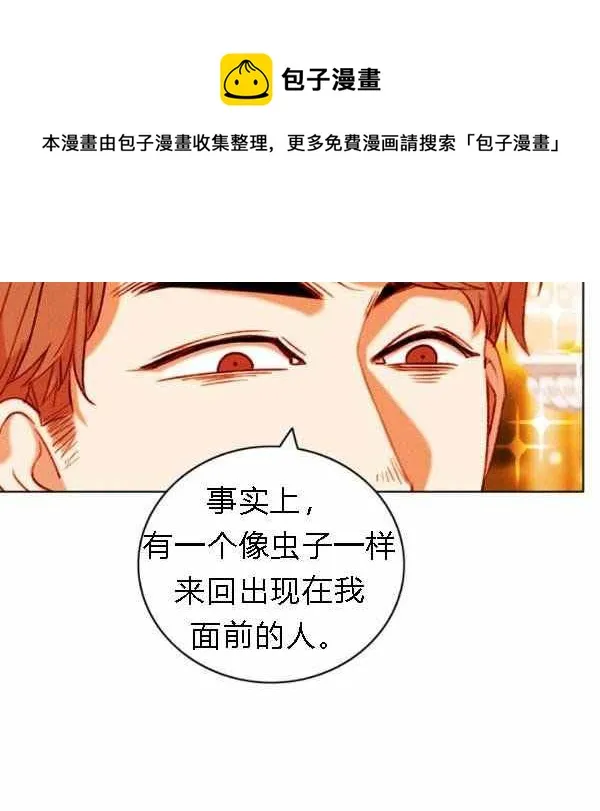 第128话 第44页