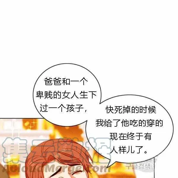 第128话 第45页