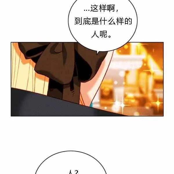 第128话 第47页