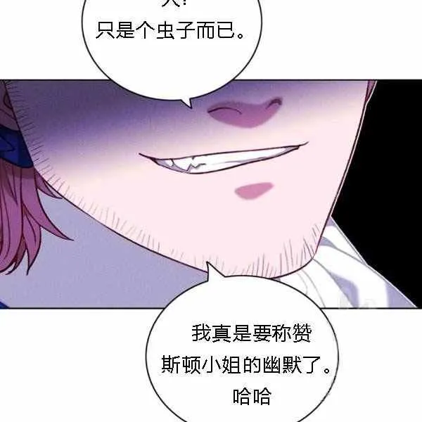 第128话 第48页