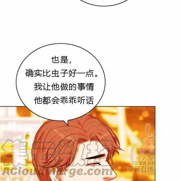 第128话 第49页
