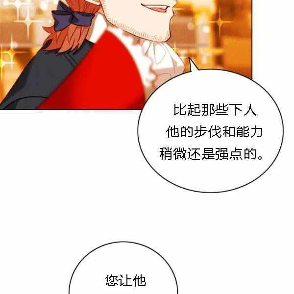 第128话 第50页