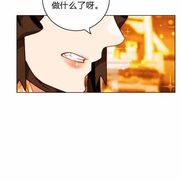 第128话 第51页