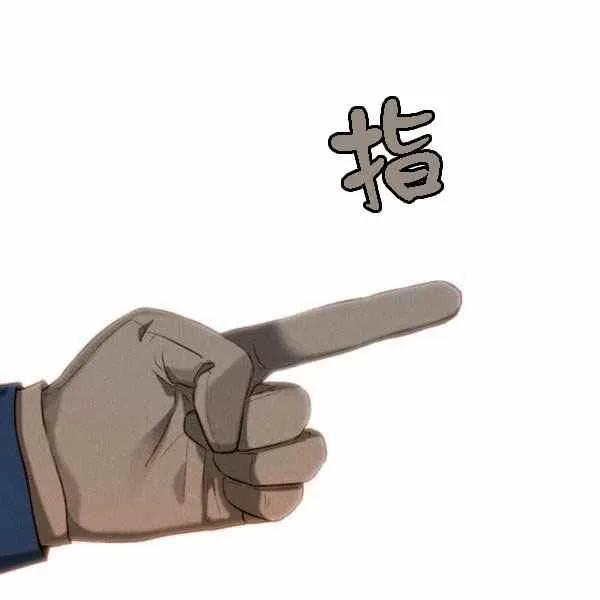 第128话 第52页
