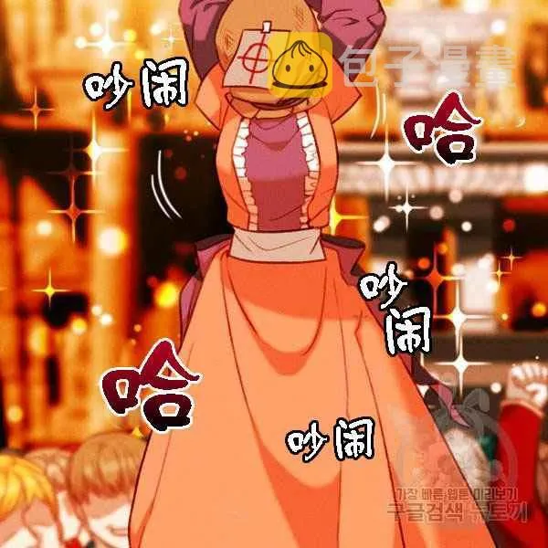 第128话 第54页