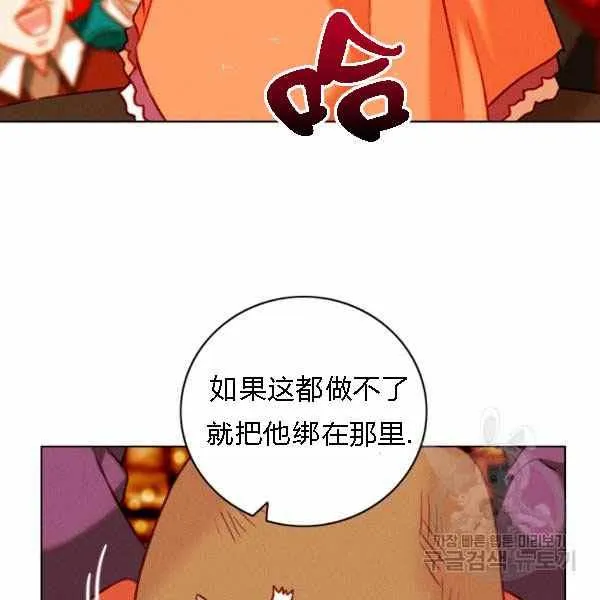 第128话 第55页