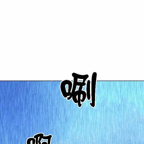 第128话 第59页