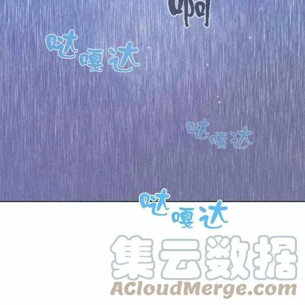 第128话 第61页
