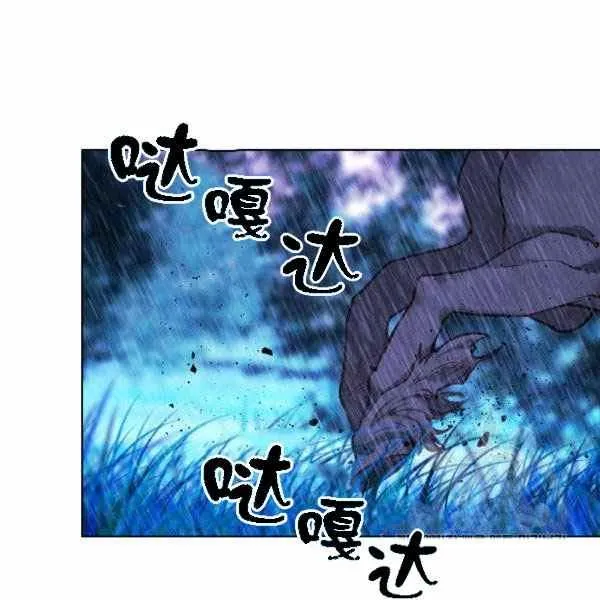 第128话 第62页