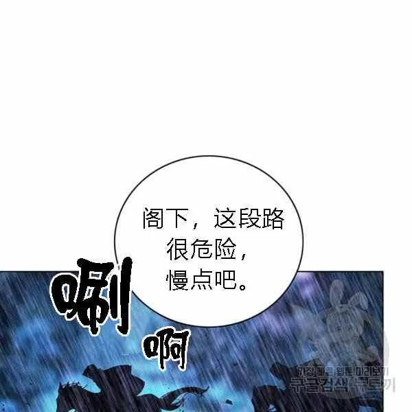 第128话 第63页