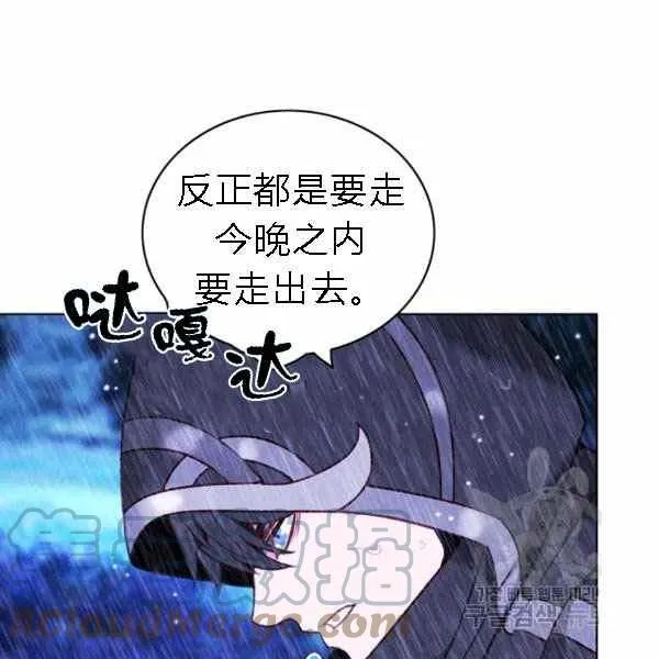 第128话 第65页