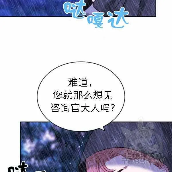 第128话 第66页