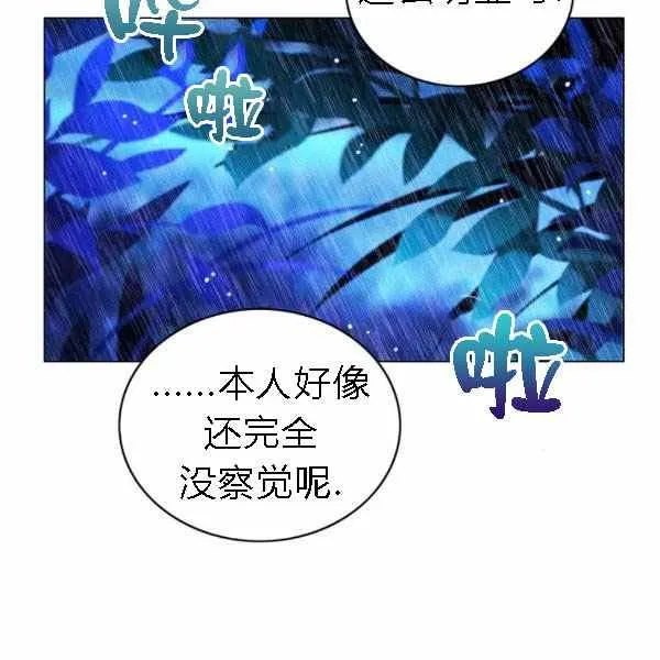 第128话 第68页