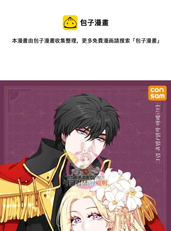 第127话 第1页