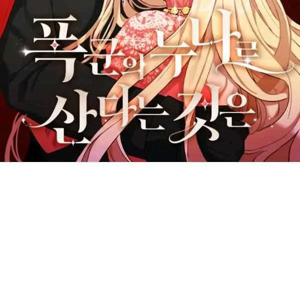 第127话 第2页