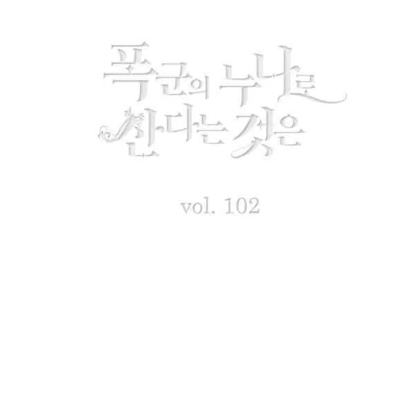 第127话 第3页