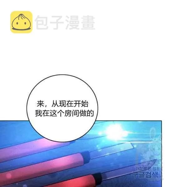 第127话 第4页