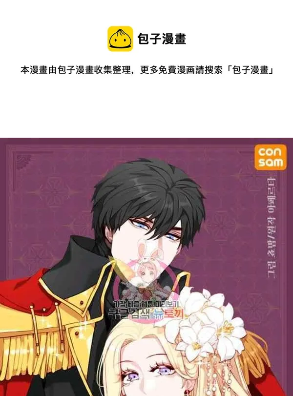 第126话 第1页