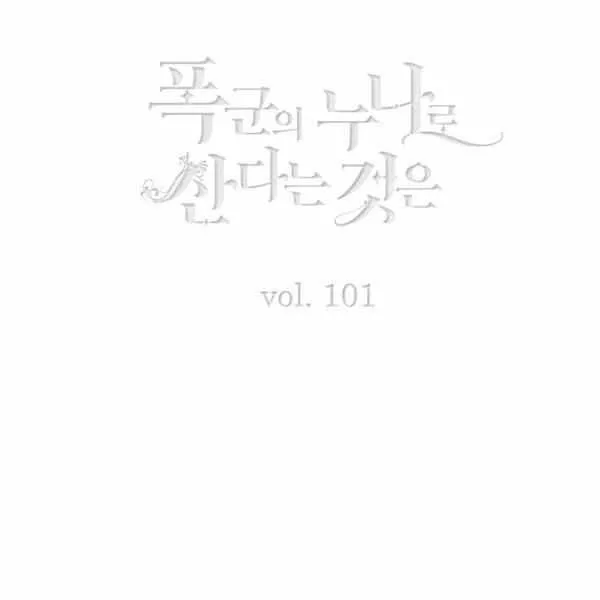 第126话 第3页