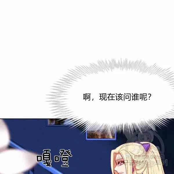 第126话 第4页