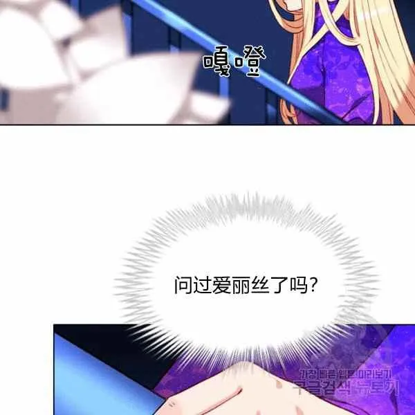 第126话 第5页