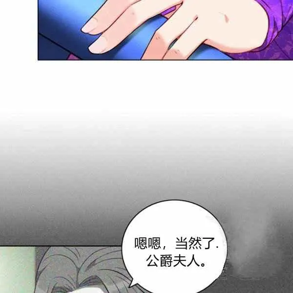 第126话 第6页